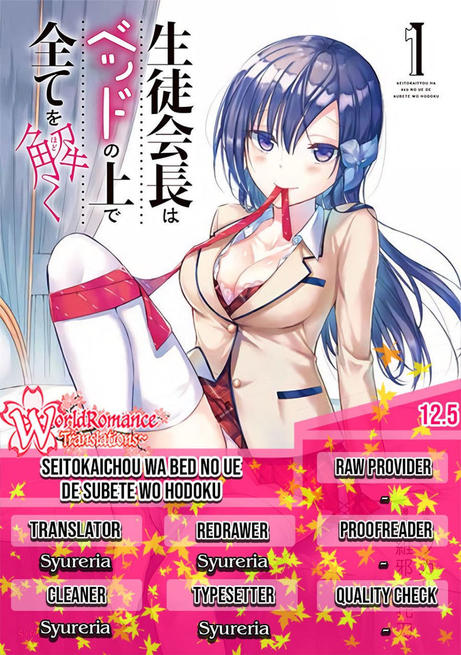 The Student Council President Solves Everything on the Bed chapter 12